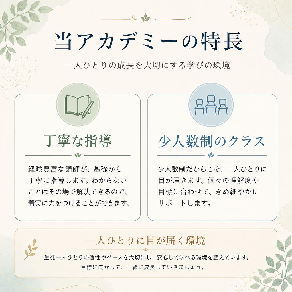 リディアダンスアカデミーの特徴