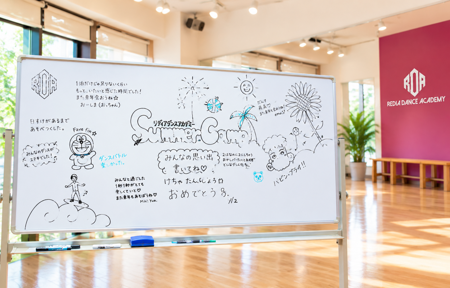 一緒に踊ろう！リディアダンスアカデミーの夏ダンスキャンプ